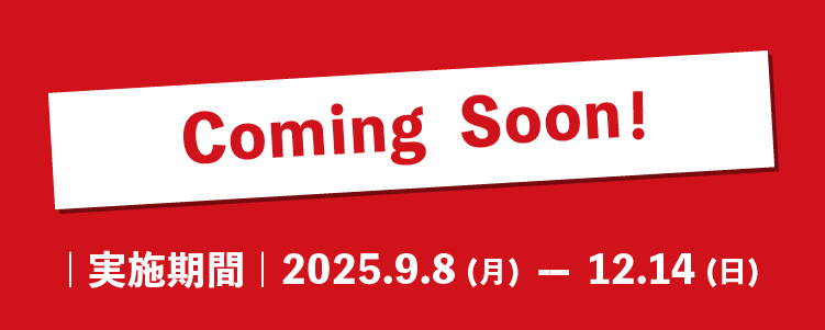 Coming Soon